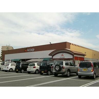 Ａコープあらき店 距離：1,142m