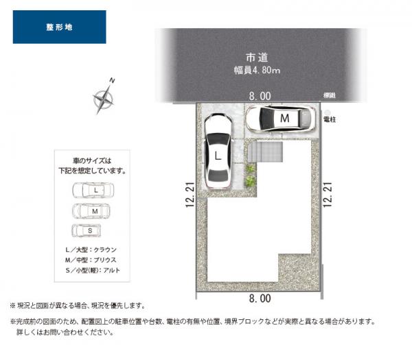 アットホーム】静岡市葵区 瀬名川3丁目 （草薙駅 ） 2階建