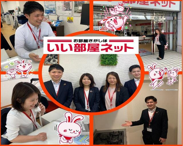 アットホーム 大東建託リーシング 株 福知山店 京都府 福知山市 アットホーム加盟店