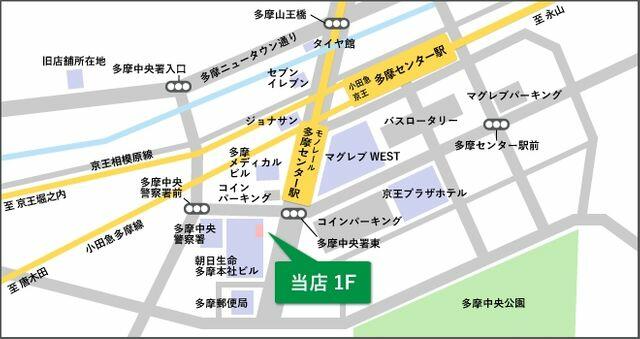 アットホーム 多摩市 落合３丁目 京王多摩センター駅 1階 １ｓｌｄｋ 提供元 株 タウンハウジング東京 千歳烏山店 多摩 市の賃貸アパート