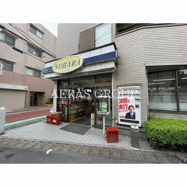 NOHARA 距離:247m