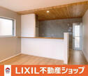 アットホーム 橿原市の一戸建て 分譲住宅 新築 建売 中古 物件 一軒家 家の購入