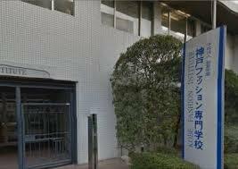 アットホーム 二宮町パークビル ３０１ １ｄｋ 提供元 エイトナイン 株 スモプラス明石駅前店 神戸市中央区の賃貸マンション