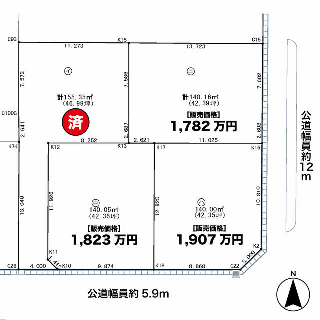アットホーム】岩倉市 神野町縄境 （石仏駅 ） 住宅用地