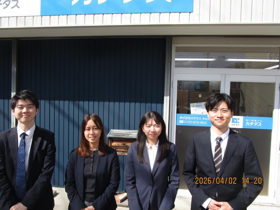 アットホーム】(株)カチタス 多治見店(岐阜県 多治見市)｜不動産会社