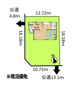 滝川市 扇町3丁目(滝川駅) 2階建 4LDK 3