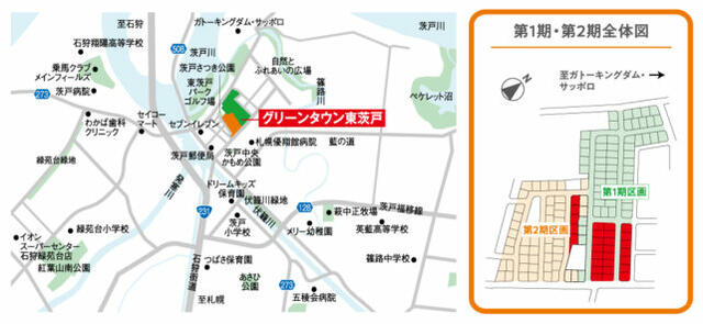 アットホーム 札幌市北区 東茨戸二条１丁目 2階建 ４ｌｄｋ 札幌市北区の新築一戸建て 提供元 三愛地所 株 一軒家 家の購入