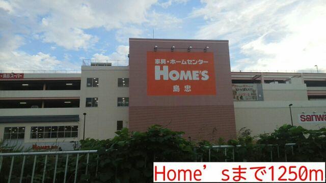 アットホーム 川崎市麻生区 下麻生2丁目 柿生駅 2階 2ldk 提供元 ハウスコム 株 鷺沼店 川崎市麻生区の賃貸アパート アットホーム 川崎市麻生区 下麻生2丁目 柿生駅 2階 2ldk 提供元 ハウスコム 株 鷺沼店 川崎市麻生区の賃貸アパート