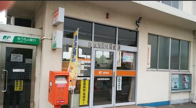 アットホーム】倉敷市 水島東千鳥町 (水島駅 ) 6階 3LDK アットホーム】倉敷市 水島東千鳥町 (水島駅 ) 6階 3LDK