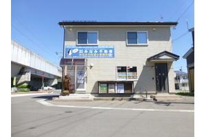 アットホーム 株 みなみ不動産 岩手県 紫波郡矢巾町 アットホーム加盟店