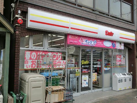 アットホーム 京都市左京区 和国町 三条京阪駅 3階 2dk 提供元 株 first line 山科店 京都 市左京区の賃貸マンション アットホーム 京都市左京区 和国町 三条京阪駅 3階 2dk 提供元 株 first line 山科店 京都 市左京区の賃貸マンション