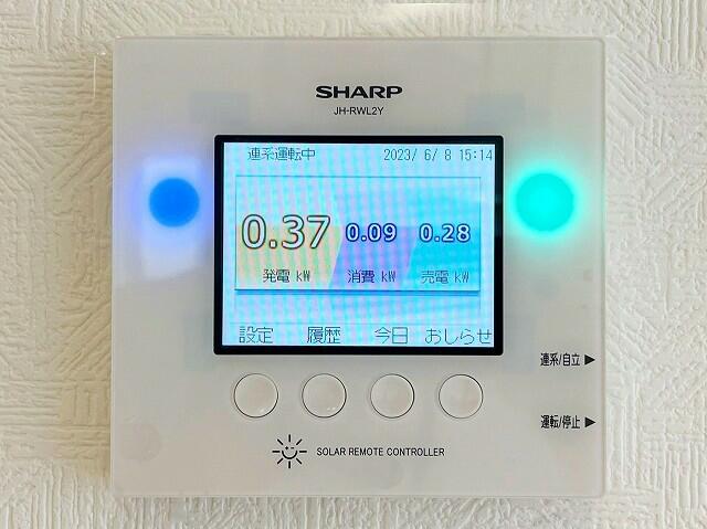 れ!り切 JH-RWL2Y シャープ 太陽光発電用パワーコンディショナー用