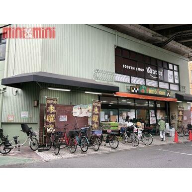 ピアットフォルテ　塚本店 距離：66m