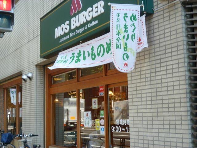 アットホーム むつみエンゼルハイムつつじヶ丘 1階 ワンルーム 提供元 株 タウンハウジング調布店 調布市の賃貸マンション アットホーム むつみエンゼルハイムつつじヶ丘 1階 ワンルーム 提供元 株 タウンハウジング調布店 調布市の賃貸マンション