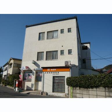 広島高須郵便局 距離:359m