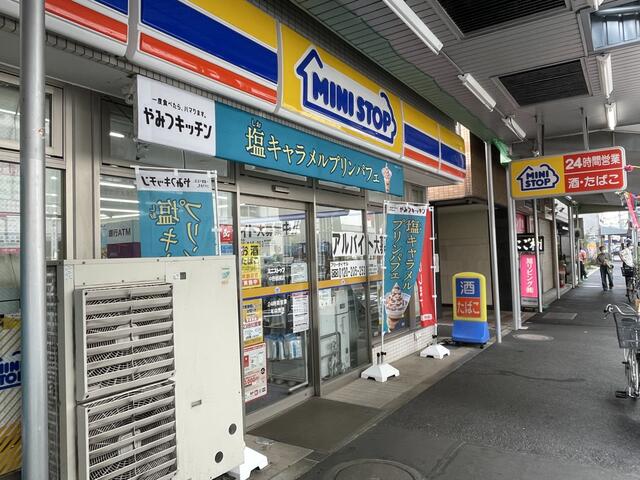 アットホーム ペアパレス鍋横 801 １ｋ 提供元 株 新都心不動産 中野区の賃貸マンション