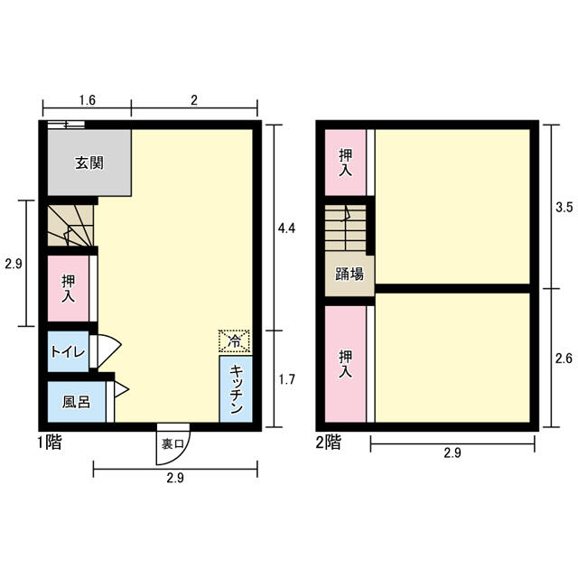 Cheap house for sale in Chuo, Tokyo
