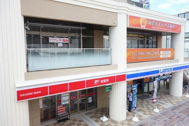 アットホーム 海老名市 上郷３丁目 海老名駅 ２０１ ２ｌｄｋ 提供元 株 賃貸ステーション 大和店 海老名 市の賃貸アパート