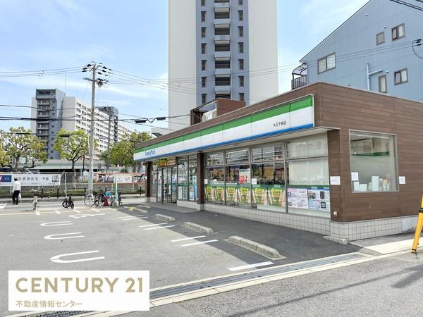 アットホーム】大阪市大正区 泉尾4丁目 (大正駅 ) 住宅用地 アットホーム】大阪市大正区 泉尾4丁目 (大正駅 ) 住宅用地