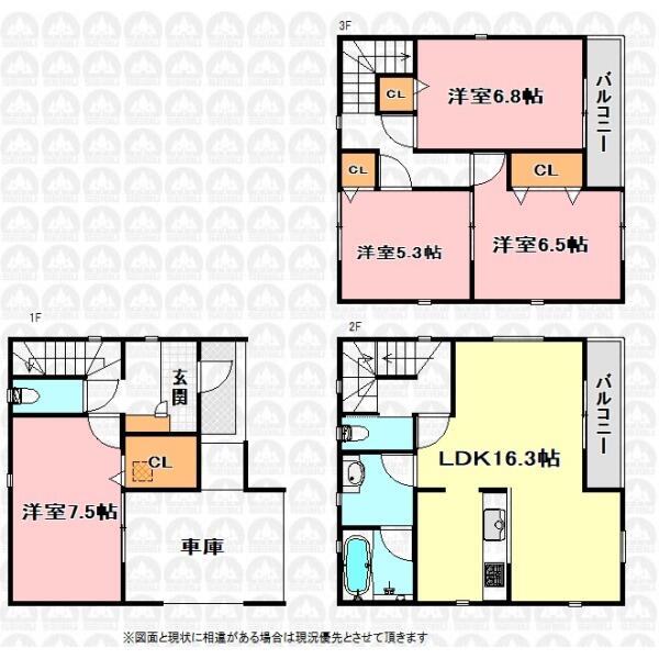アットホーム】蕨市 錦町1丁目 （戸田駅 ） 3階建 4LDK