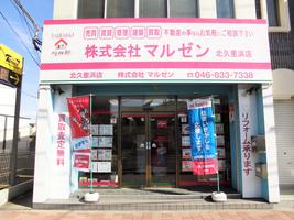 株式 会社 マルゼン