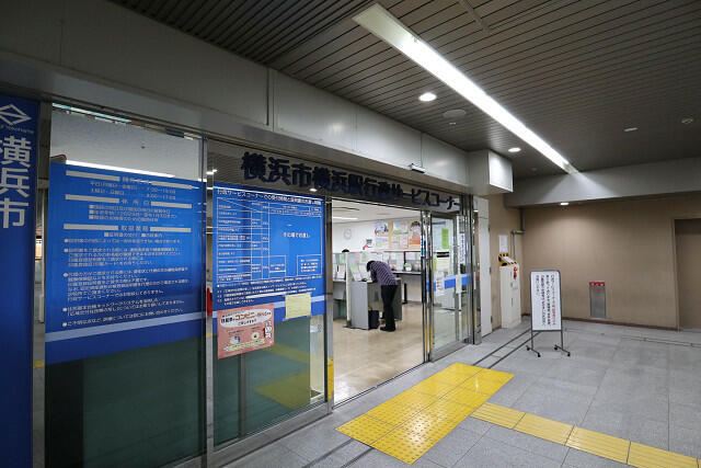 アットホーム 横浜市西区 高島２丁目 横浜駅 18階 １ｌｄｋ 提供元 ｃｌｃ不動産コミュニティ 株 横浜店 横浜 市西区の賃貸マンション 1054249562
