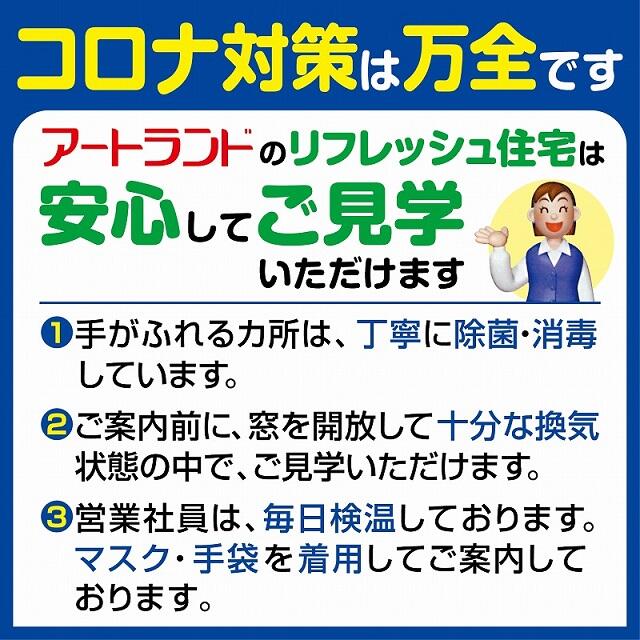 アットホーム 姫路市 網干区新在家 山陽網干駅 2階建 3ldk 姫路市の未入居一戸建て 提供元 株 アートランド 一軒家 家の購入 アットホーム 姫路市 網干区新在家 山陽網干駅 2階建 3ldk 姫路市の未入居一戸建て 提供元 株 アートランド 一軒家 家の購入