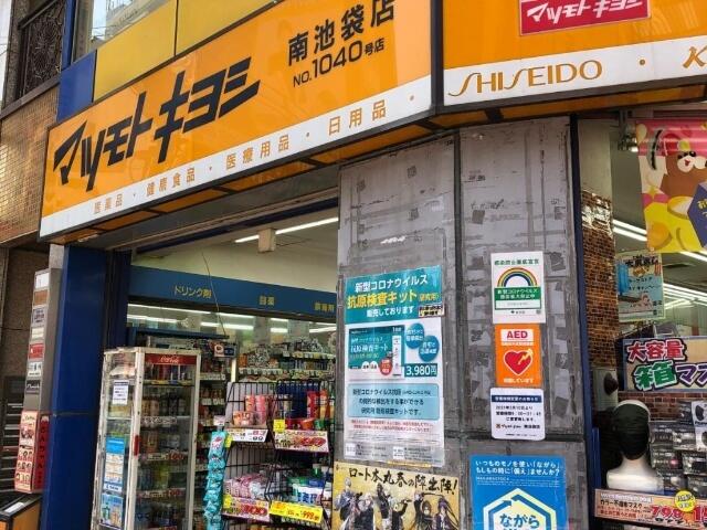 アットホーム ｔ ｂｏｘ ０２０３ １ｌｄｋ 提供元 スターツピタットハウス 株 池袋店 豊島区の賃貸アパート