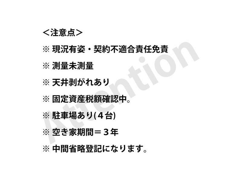 Choshi City, Kohama Town (Choshi Station), 2-story building, 4DK