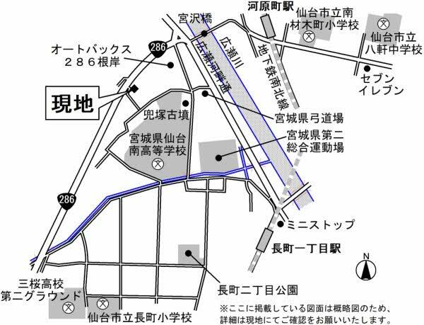 アットホーム 仙台市太白区 根岸町 河原町駅 住宅用地 仙台市太白区の土地 売地 宅地 分譲地など土地の購入情報 アットホーム 仙台市太白区 根岸町 河原町駅 住宅用地 仙台市太白区の土地 売地 宅地 分譲地など土地の購入情報