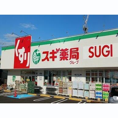 スギ薬局 富山駅東店まで1100m