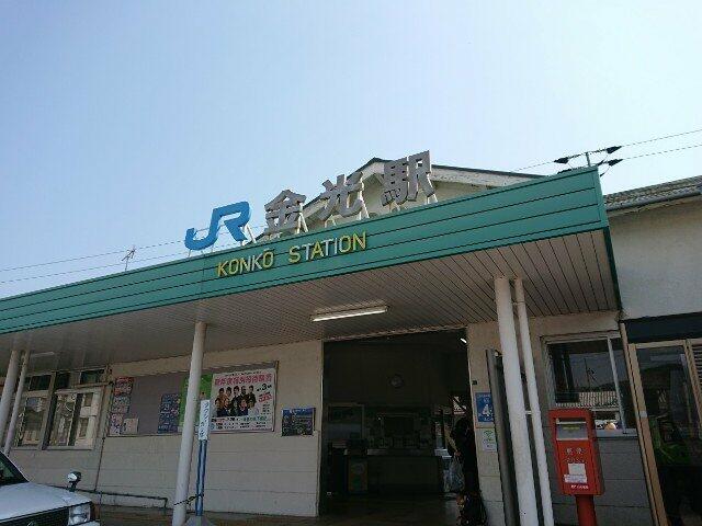 アットホーム 浅口市 金光町占見 金光駅 2階建 4sldk 浅口市の新築一戸建て 提供元 株 セレクトホーム 福山店 一軒家 家の購入 アットホーム 浅口市 金光町占見 金光駅 2階建 4sldk 浅口市の新築一戸建て 提供元 株 セレクトホーム 福山店 一軒家 家の購入