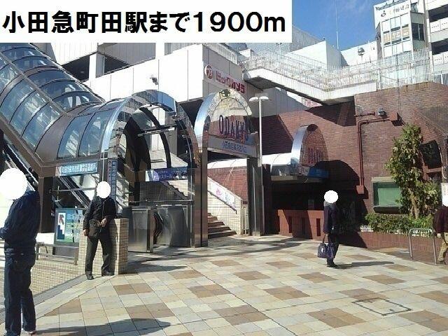 アットホーム 町田市 旭町３丁目 町田駅 １０１ １ｋ 提供元 ハウスコム 株 町田駅前店 町田市の賃貸アパート 1033319061