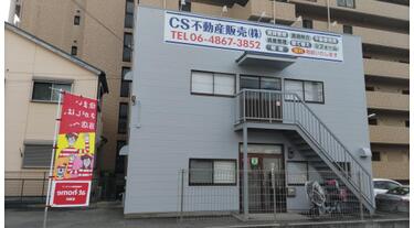 近代大阪の行政・社会・経済 | 広川 禎秀 |本 | 通販 | Amazon