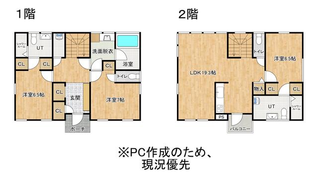 Cheap house for sale in Abuta, Hokkaido