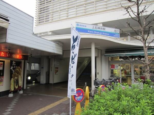 東京都 杉並区 上井草4丁目 上井草駅 の売りビル 一括マンション その他 賃貸 不動産情報はアットホーム