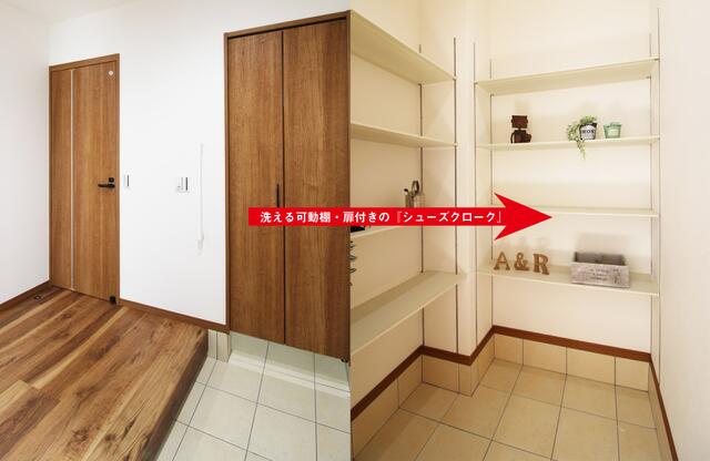 アットホーム 姫路市 飾磨区恵美酒 亀山駅 2階建 3sldk 姫路市の新築一戸建て 提供元 株 あさひ土地 一軒家 家 の購入 アットホーム 姫路市 飾磨区恵美酒 亀山駅 2階建 3sldk 姫路市の新築一戸建て 提供元 株 あさひ土地 一軒家 家 の購入
