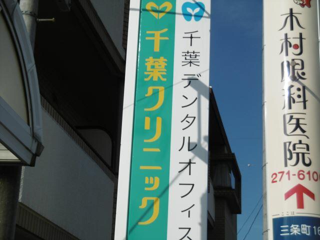 アットホーム コーポときた 2階 ２ｄｋ 提供元 株 ミニミニ 県庁市役所前店 仙台市青葉区の賃貸アパート