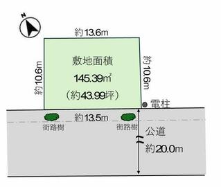 アットホーム】札幌市東区 本町一条3丁目（環状通東駅） 住宅