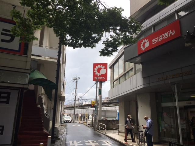 千葉県 松戸市 常盤平3丁目 常盤平駅 の貸し店舗 賃貸 不動産情報はアットホーム 千葉県 松戸市 常盤平3丁目 常盤平駅 の貸し店舗 賃貸 不動産情報はアットホーム