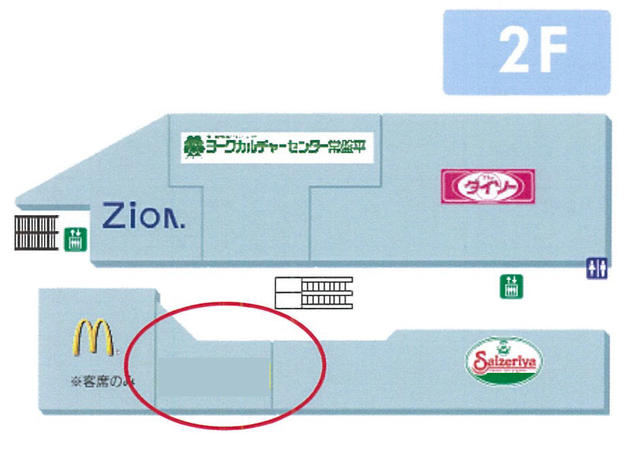 千葉県 松戸市 常盤平3丁目 常盤平駅 の貸し店舗 賃貸 不動産情報はアットホーム 千葉県 松戸市 常盤平3丁目 常盤平駅 の貸し店舗 賃貸 不動産情報はアットホーム