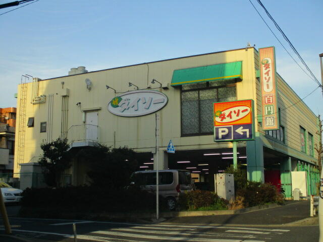 アットホーム ウエストハイツ 2階 ２ｄｋ 提供元 株 ダイシンホーム 六町駅前支店 足立区の賃貸アパート