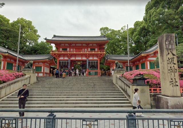 京都府 京都市東山区 清本町 祇園四条駅 の売りビル 一括マンション その他 賃貸 不動産情報はアットホーム 京都府 京都市東山区 清本町 祇園四条駅 の売りビル 一括マンション その他 賃貸 不動産情報はアットホーム