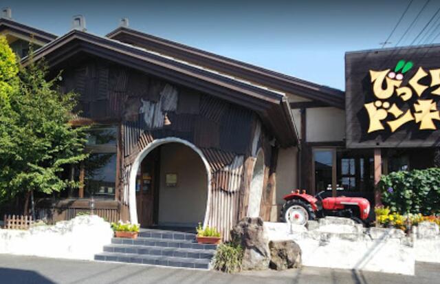 アットホーム 宇都宮市 元今泉6丁目 宇都宮駅 住宅用地 宇都宮市の土地 売地 宅地 分譲地など土地の購入情報 アットホーム 宇都宮市 元今泉6丁目 宇都宮駅 住宅用地 宇都宮市の土地 売地 宅地 分譲地など土地の購入情報