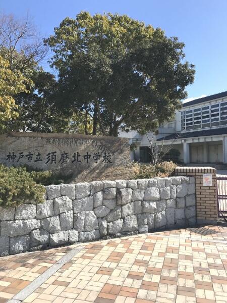 アットホーム 神戸市須磨区 白川台６丁目 名谷駅 住宅用地 神戸市須磨区の土地 売地 宅地 分譲地など土地の購入情報