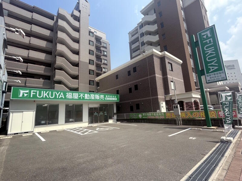 アットホーム】(株)福屋不動産販売 福岡姪浜店(福岡県 福岡市
