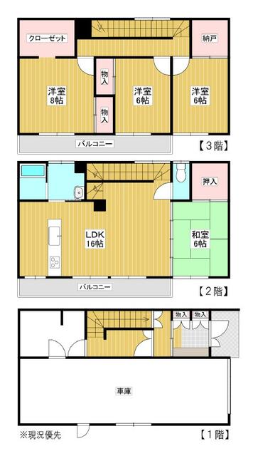 Cheap house for sale in Yubari, Hokkaido