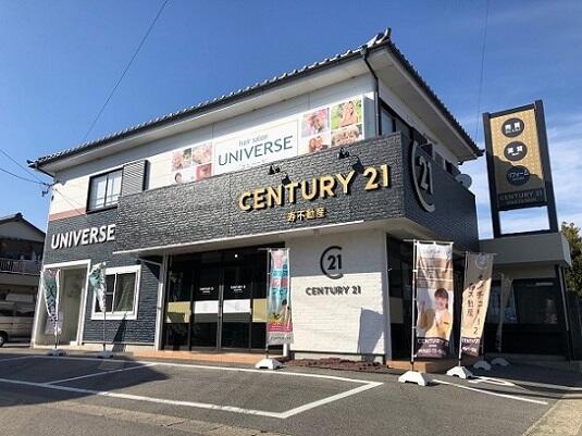 アットホーム】センチュリー21 (株)寿不動産(愛知県 西尾市)｜不動産