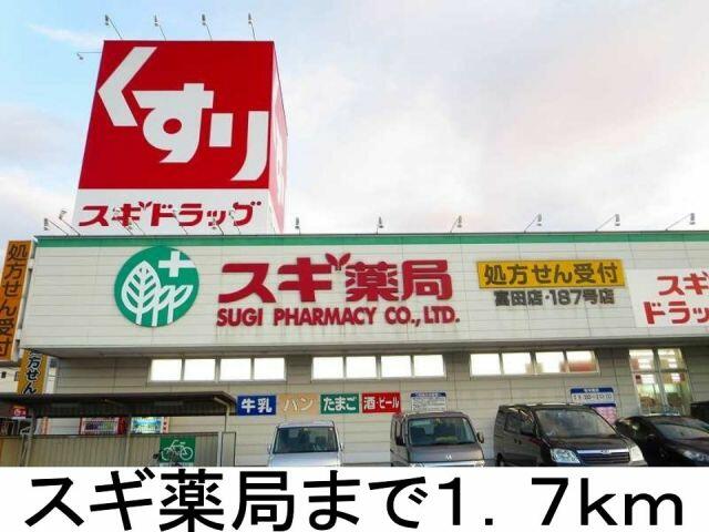 アットホーム 四日市市 松寺２丁目 川越富洲原駅 2階 ２ｌｄｋ 提供元 ハウスコム 株 四日市店 四日市 市の賃貸アパート
