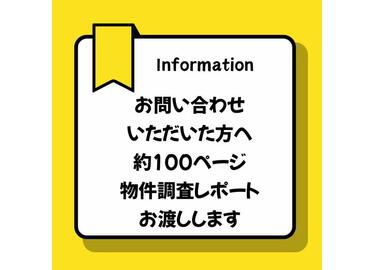 アットホーム】愛知県稲沢市祖父江町山崎上屋敷459－2（提供元